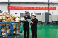 上海进口能效办理/3C认证办理
