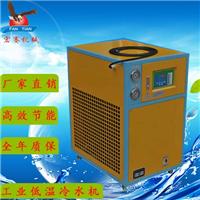 风冷式工业冷水机 低温工业冷水机 冷水机厂家