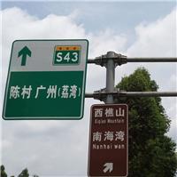 出售广州停车场、物业小区、工业区标志牌,珠江旅游景点、麻涌公园标识、樟木头道路广告标识牌