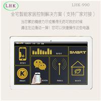 新品先发LHK-990微信APP语音控制智能背景音乐主机