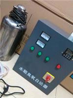 水箱自洁消毒器450W//300W使用方法