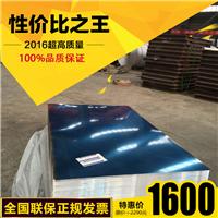 3003防锈铝板，冲孔覆膜铝板，铝板厂家生产