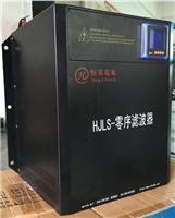 深圳零线电流阻断器设备
