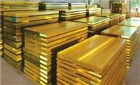 长沁实业：优质HFe59-1-1铁黄铜供应商