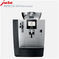 JURA优瑞 IMPRESSA XJ9全自动咖啡机意式进口液晶屏正品行货