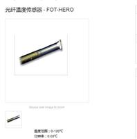 供应加拿大Fiso光纤温度传感器FOT-HERO