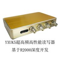 RFID**高频高性能电子标签读写器YXUK5