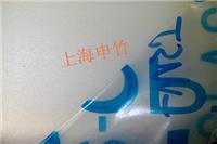 上海聚碳酸酯扩散板 PC扩散板加工 PMMA扩散板加工厂家