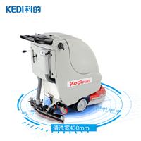 科的洗地机，全自动洗地机520B，清洁洗地机使用简单，高效率