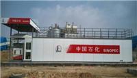 北京橇装式加油装置供货商