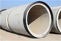 新乡水泥管生产/专业水泥管/优质水泥管价格