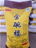 东北特产大米直销厂家 宁安大米厂家直供 **绿色米大量供货