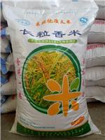 牡丹江长粒香米原产地优质米现货 宁安大米经销商厂家批发