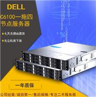 深圳高性价比DELL二手服务器DELL C6100劲爆促销！