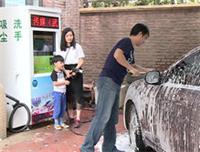 中侨联邦媒体自助洗车机诚招代理商