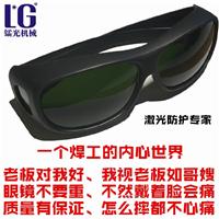 专业激光防护眼镜1064nm厂家直销包邮 全国诚招代理商