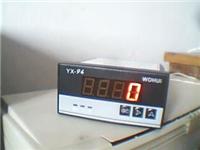 频率表YX-94智能转速器 线速器