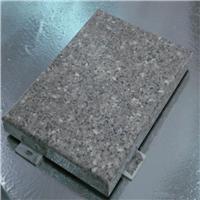 浙江专业生产造型铝单板设计一体化 铝单板批发