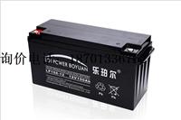供应乐珀尔铅酸蓄电池LP120-12/12V120Ah蓄电池|蓄电池代理商报价