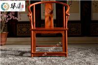 缅甸花梨木圈椅 中式仿古红木太师椅缅花皇宫椅 缅花圈椅*板