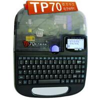 硕方TP70电线号码管自动打字机