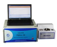 PSDA-20型微滤膜孔径分析仪