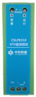 中科防雷CSLP 8310 SPD监测模块 雷电防护智能监测产品