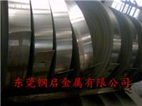 供应美国进口AISI1080冷轧弹簧钢带 耐磨弹簧钢 热处理钢带