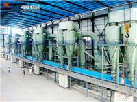 桂林鸿程供应大型纵摆式磨粉机矿石磨粉设备研磨机