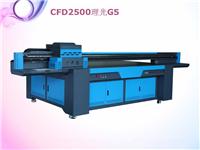 CFD2513木板打印机成峰德木板打印机厂家