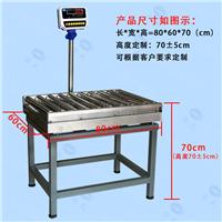J-SKY150kg不銹鋼操作線滾筒電子臺稱,定制流水線滾筒臺秤