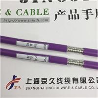 通讯电缆DP总线电缆