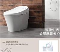 浴家居平台一款高端又有型的韩国Fulen智能马桶