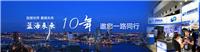 天津运输物流公司，天津蓝海提供专业服务