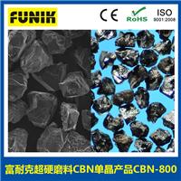 富耐克CBN磨料，立方氮化硼磨料，用于树脂结合剂