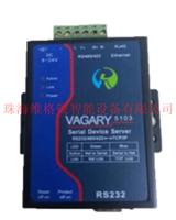 串口服务器，VAGARY-5103 串口服务器，珠海维格锐专业生产研发，价格优质