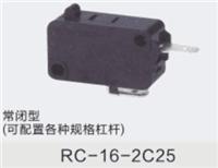 微动开关RV-16-2C25