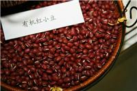 黑龙江红小豆赤豆低价现货批发 宁安厂家富硒红豆杂粮大量供应