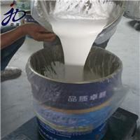 水性951聚氨酯防水涂料 山东寿光厂家生产直销 丙烯酸 室内 卫生间防水防潮涂料