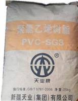 新疆天业/pvc/sg-3