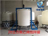 江苏伟星供应 大型低温液体储罐 钢衬塑化工液态贮罐 1-300立方