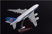汕头厂商飞机模型专卖深圳浩东汇直供空客A380星空联盟树脂静态飞机模型45cm