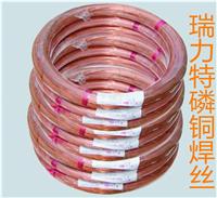 中山供应瑞力特磷铜细丝，适用于紫铜或黄铜工件