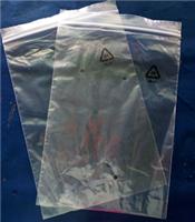 优质供货厂家 PE包装**自封塑料包装袋 各种规格可定制