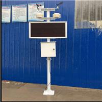江苏无锡环境监测系统扬尘在线监测仪 远程监控装置