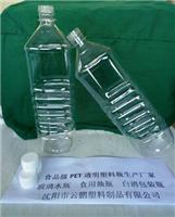 1.5升塑料瓶玻璃水瓶 透明玻璃水瓶