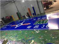 铜川反光标牌，道路指示牌公路警示牌制作便宜 2017标牌厂家