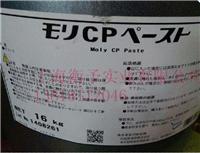 油脂|日本油脂|协同CP
