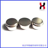 钕铁硼异形环保磁铁 高性能磁 南京厂家定做不规格形状强磁钢