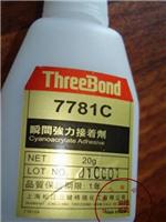 三键TB7781C无色瞬间胶高功能超速固化,THREEBOND7781C